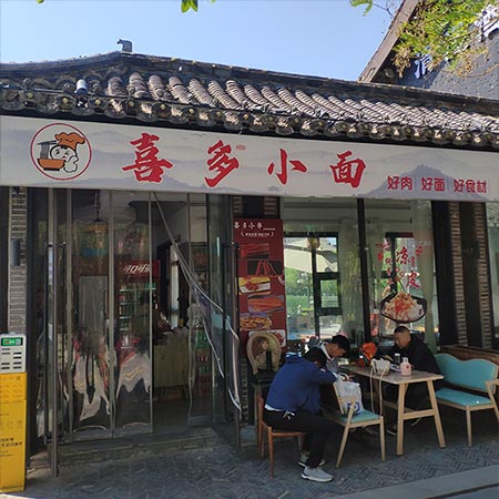 喜多小面