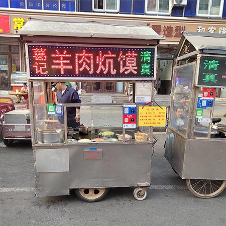 【推荐】大南门羊肉炕馍
